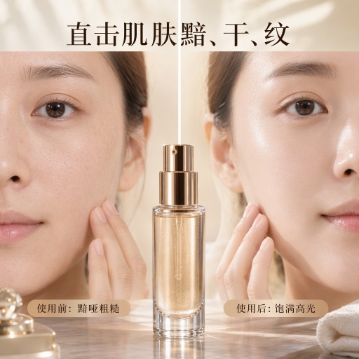 对比图 / 痛点参考示例 8